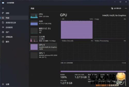 Windows11下壁纸引擎Wallpaper Engine切换核(集)显/独显-仙人小站