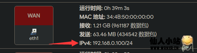 图片[4]-OpenWrt路由器通过USB连接中兴微随身WiFi教程-仙人小站