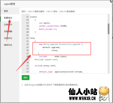 宝塔面板一键迁移出现:“...unknown