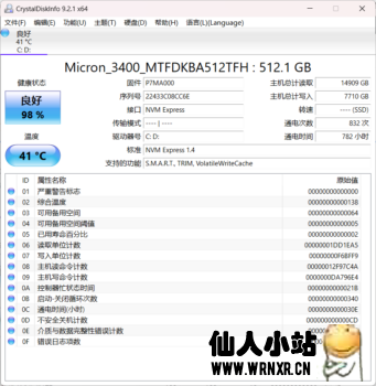 硬盘检测工具CrystalDiskInfo v9.2.1-仙人小站