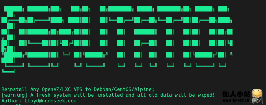 图片[14]-个人常用VPS命令&脚本-仙人小站