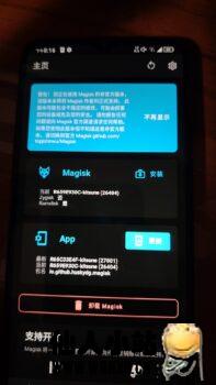 TCL 30XE 5G(T767W)解锁bootloader以及刷入magisk教程-仙人小站