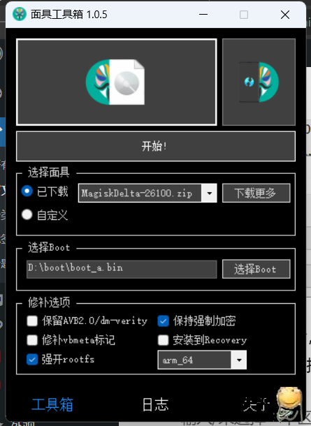 图片[9]-TCL 30XE 5G（T767W）解锁bootloader以及刷入magisk教程-仙人小站