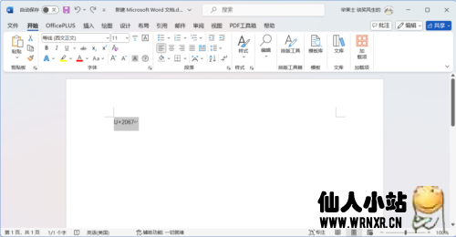 QQ昵称/群名片添加“喵后缀”-仙人小站