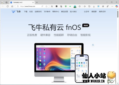 解决在PVE环境下飞牛云OS(fnOS)无法将USB硬盘与内置sata硬盘组RAID-仙人小站
