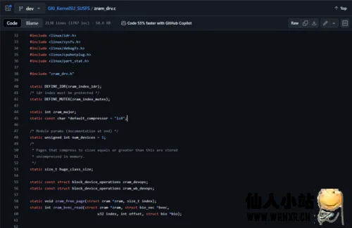 修改Android内核的默认zram算法-仙人小站