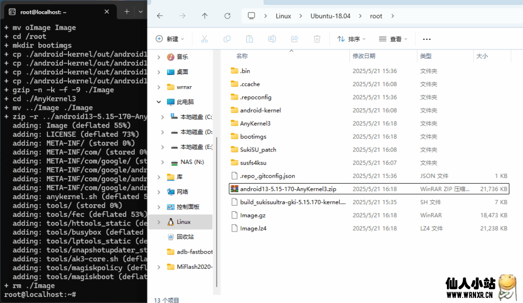 SukiSU Ultra内核一键构建脚本-仙人小站