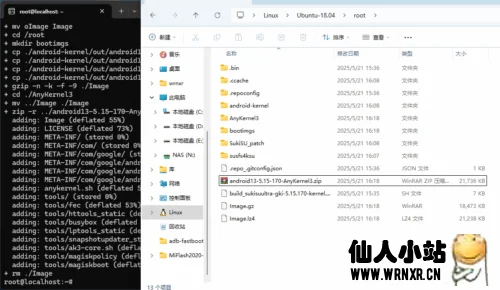 【停止维护,请勿使用】SukiSU Ultra内核一键构建脚本-仙人小站