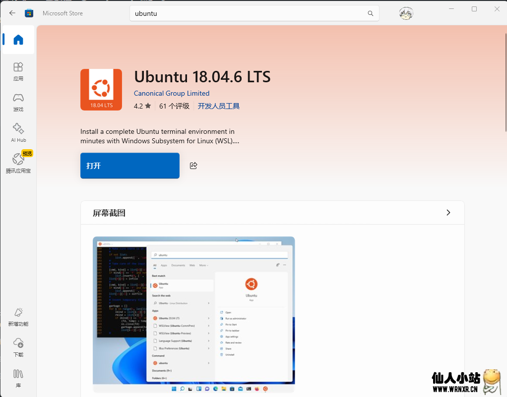 图片[2]-【停止维护，请勿使用】SukiSU Ultra内核一键构建脚本-仙人小站