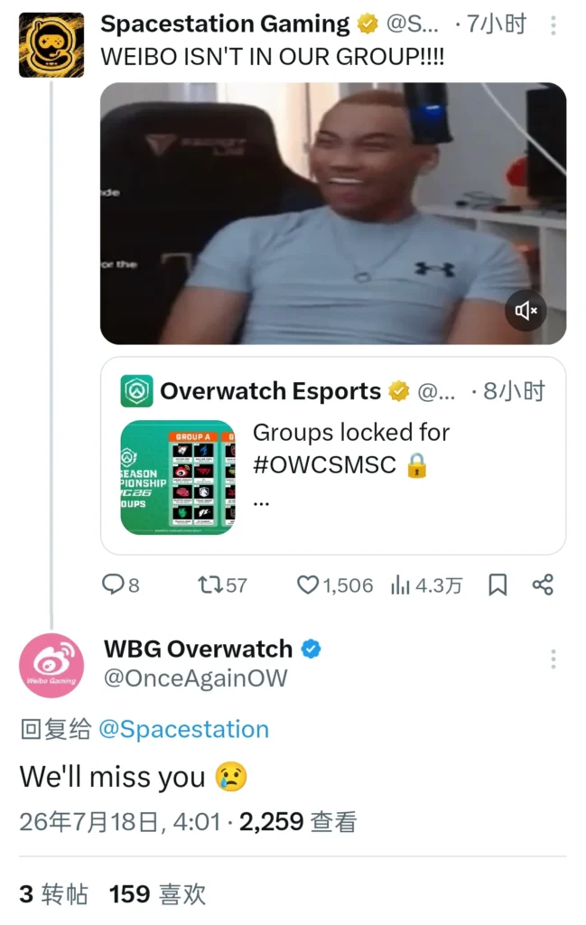 SSG：WBG不跟我们一组！