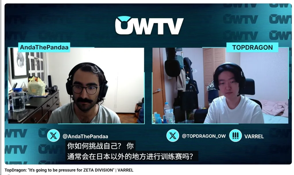 VARREL首发输出TOPDRAGON表示会跟很多中国队伍和一些韩国队伍约训练赛