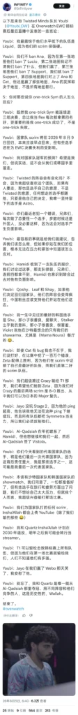 【谈世界杯|KSAA被挖过|转行及退役时间|】Youbi直播总结