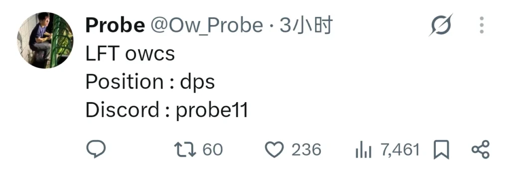 Probe LFT
